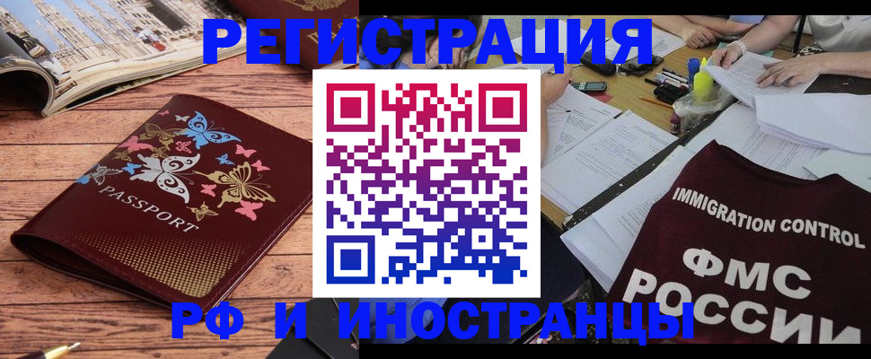 временная регистрация гарантия в Кунгуре