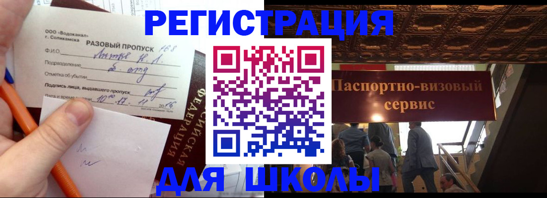 пропишу в квартире в Кунгуре